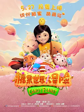 欧美国产中文
